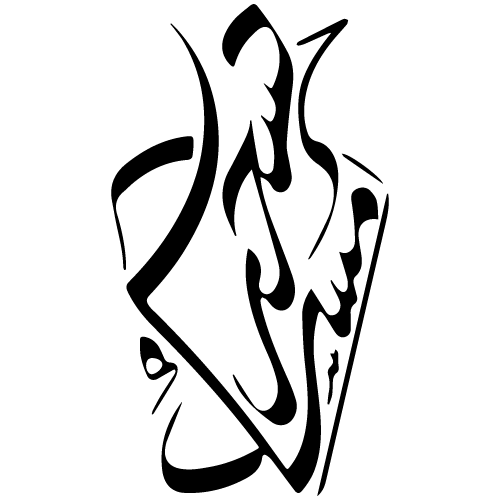 Musk sahar